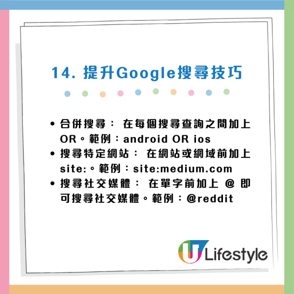 90%打工仔都用錯？電腦必學15招小技巧/快捷鍵：一鍵Cap圖/1 秒鎖屏/YouTube智慧控制