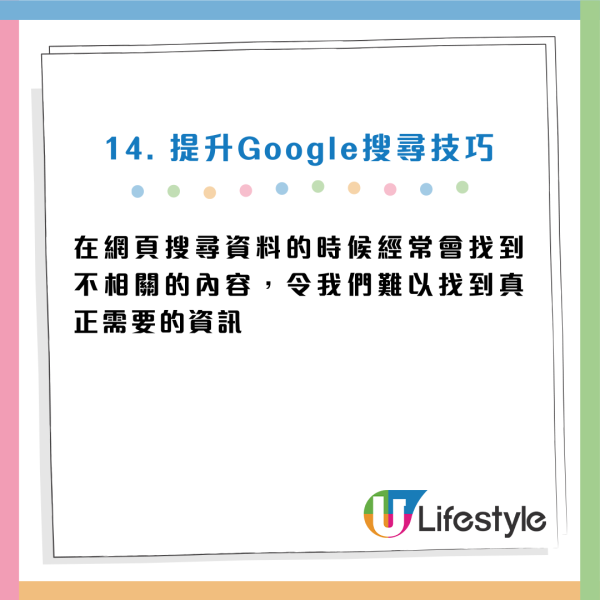 90%打工仔都用錯?電腦必學15招小技巧/快捷鍵:一鍵Cap圖/1 秒鎖屏/YouTube智慧控制