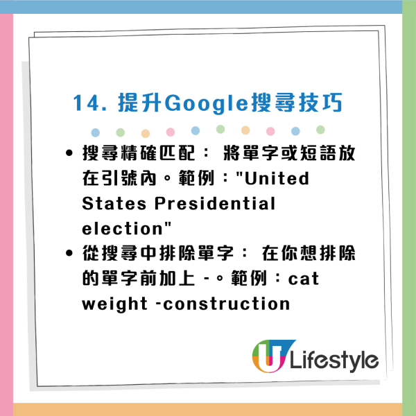 90%打工仔都用錯？電腦必學15招小技巧/快捷鍵：一鍵Cap圖/1 秒鎖屏/YouTube智慧控制