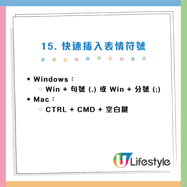 90%打工仔都用錯？電腦必學15招小技巧/快捷鍵：一鍵Cap圖/1 秒鎖屏/YouTube智慧控制
