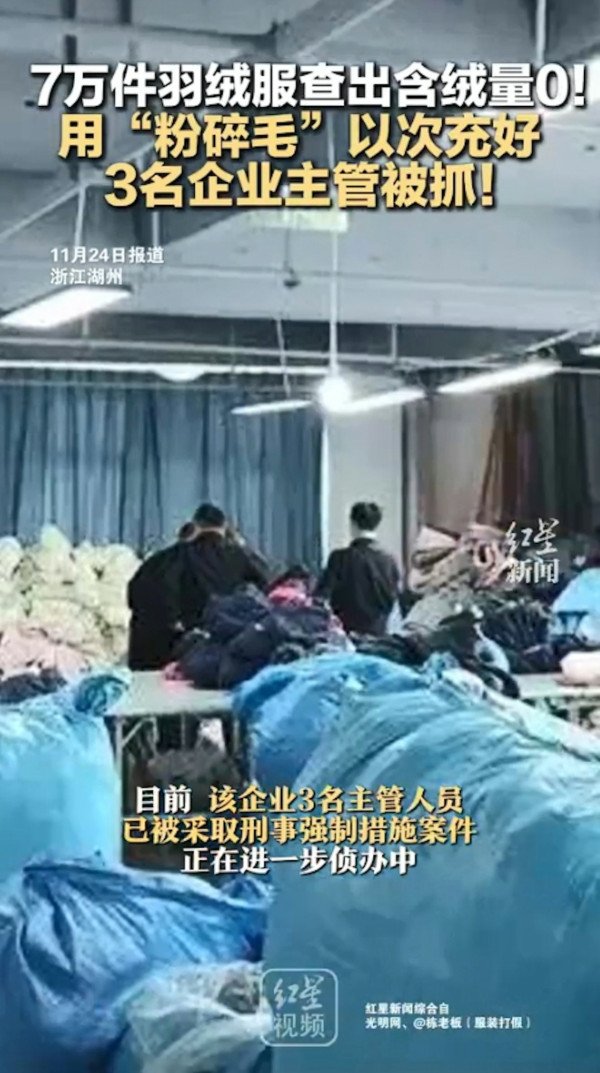 羽絨點洗？Uniqlo/名牌羽絨洗完變梅菜？官方認證「網球復活術」1招回復蓬鬆