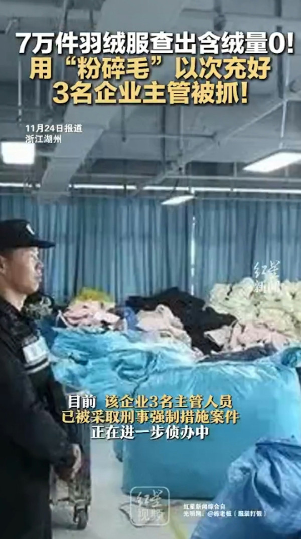 羽絨點洗？Uniqlo/名牌羽絨洗完變梅菜？官方認證「網球復活術」1招回復蓬鬆