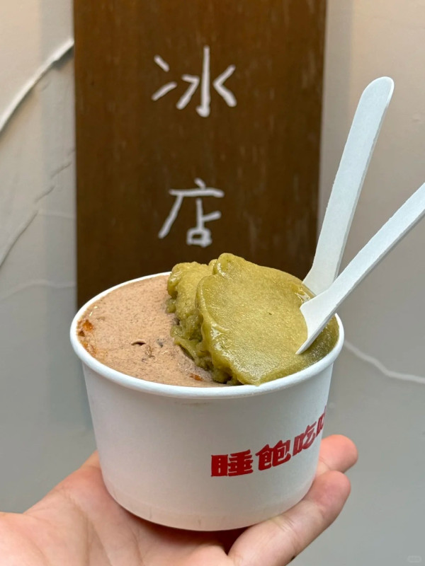 睡飽吃吃Gelato雪糕開第3分店！必試招牌橄欖油＋開心果＋大甲芋頭味／即睇新店選址