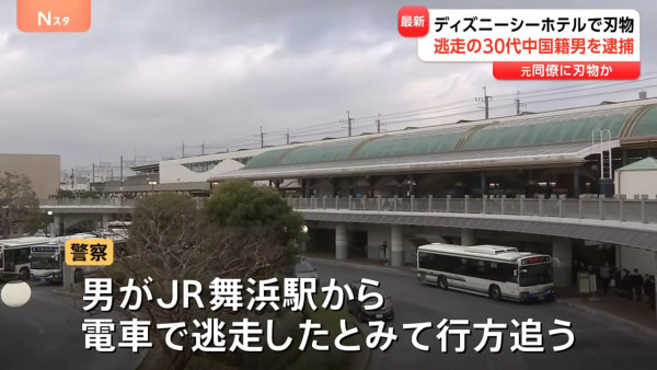 遊日注意|東京迪士尼酒店驚現中國持刀男!遊客目擊身邊擦過疑犯逃至JR站