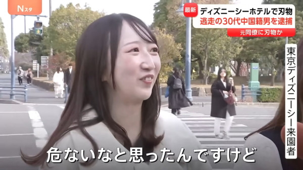 遊日注意|東京迪士尼酒店驚現中國持刀男!遊客目擊身邊擦過疑犯逃至JR站