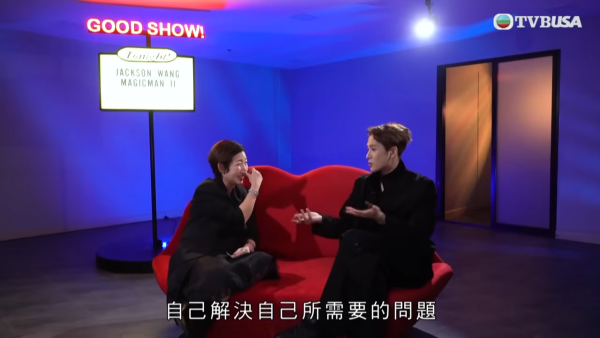 Jackson王嘉爾談生理需求爆9字金句嚇窒黎芷珊 真性情回應「自己解決」引爆熱搜