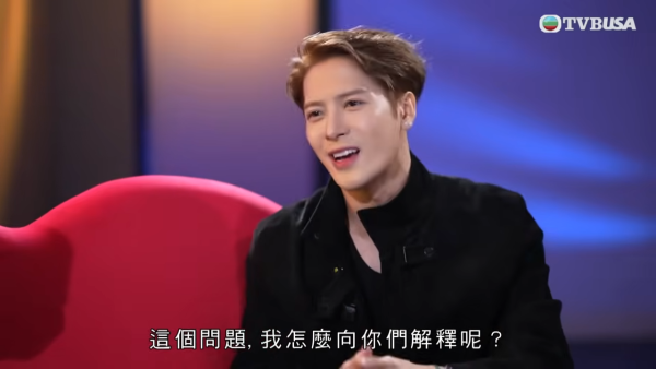Jackson王嘉爾談生理需求爆9字金句嚇窒黎芷珊 真性情回應「自己解決」引爆熱搜