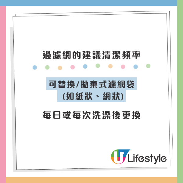 浴缸渠口唔再塞頭髮！日本網民激推DAISO「浴室神物」零接觸KO浴缸毛髮清潔超衛生