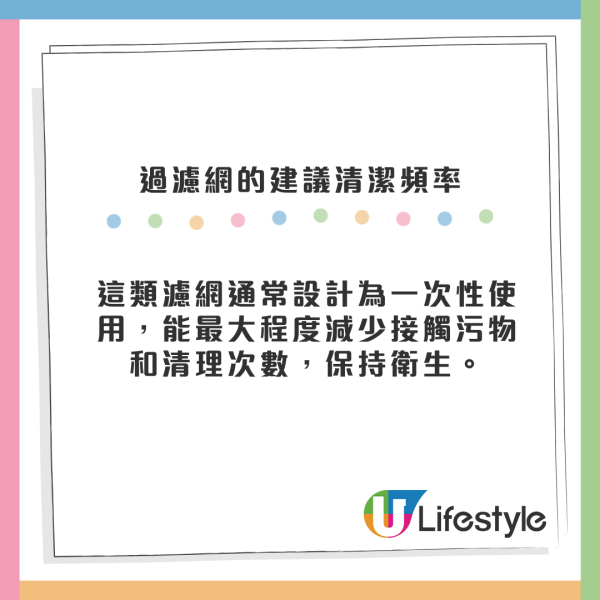 浴缸渠口唔再塞頭髮！日本網民激推DAISO「浴室神物」零接觸KO浴缸毛髮清潔超衛生