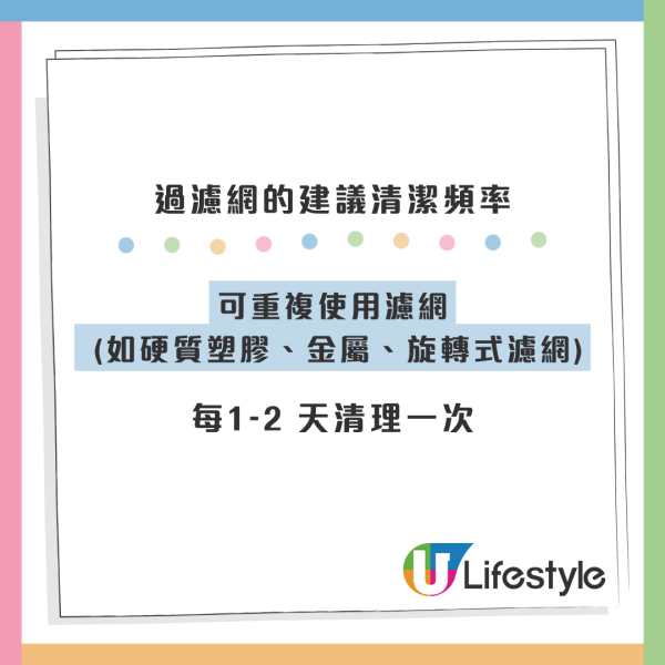 浴缸渠口唔再塞頭髮！日本網民激推DAISO「浴室神物」零接觸KO浴缸毛髮清潔超衛生