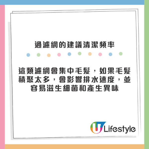 浴缸渠口唔再塞頭髮！日本網民激推DAISO「浴室神物」零接觸KO浴缸毛髮清潔超衛生