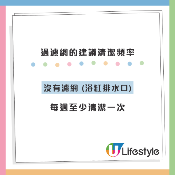 浴缸渠口唔再塞頭髮!日本網民激推DAISO「浴室神物」零接觸KO浴缸毛髮清潔超衛生