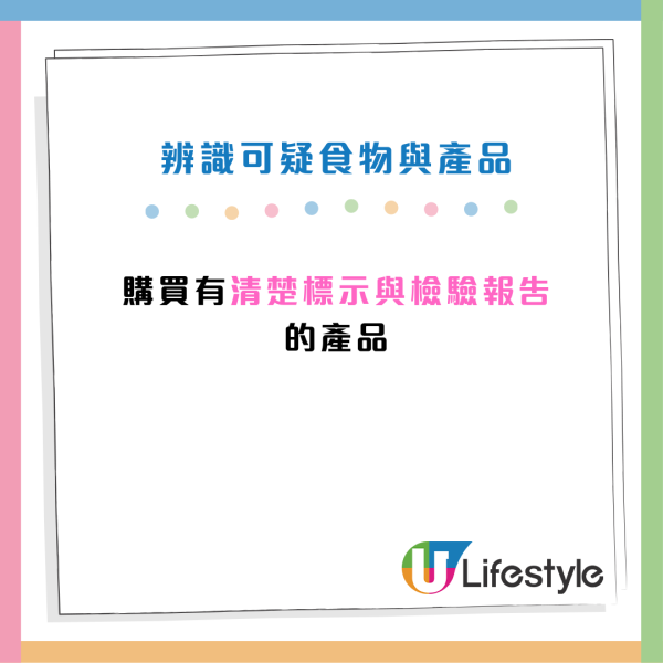 化妝品毒禍|多款美妝驗出「一級致癌物」蘇丹紅!日韓台都中招?成分表見這3原料即扔