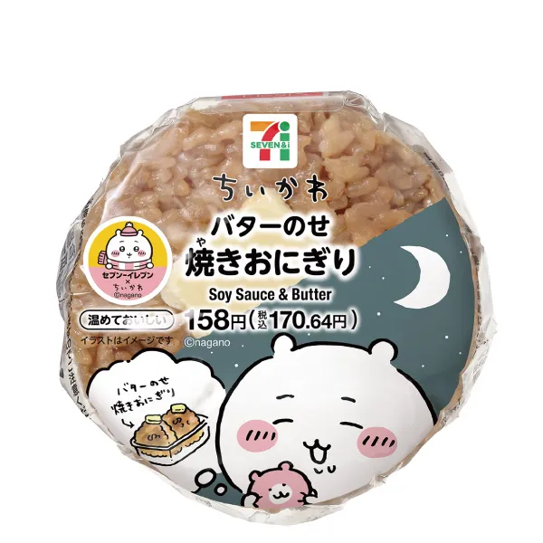 Chiikawa粉絲搶！Chiikawa聯乘日本7-11推12月限定美食精品一出秒殺！網民讚高質 