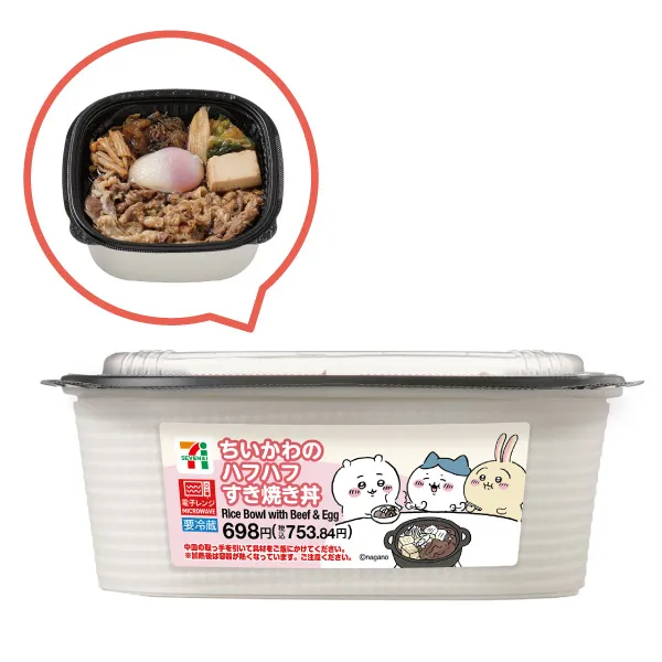 Chiikawa粉絲搶！Chiikawa聯乘日本7-11推12月限定美食精品一出秒殺！網民讚高質 