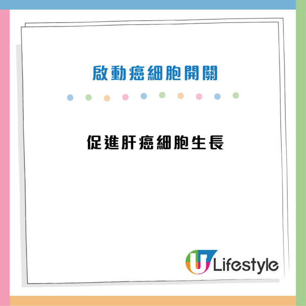 化妝品毒禍|多款美妝驗出「一級致癌物」蘇丹紅!日韓台都中招?成分表見這3原料即扔