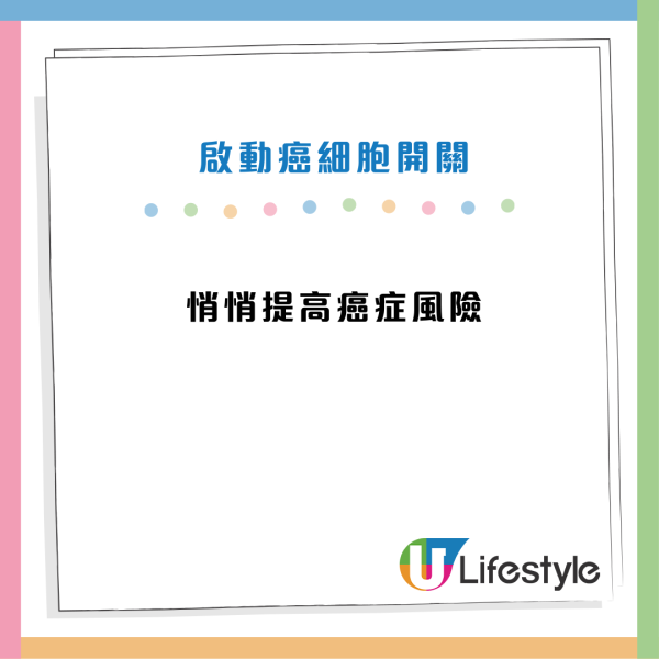 化妝品毒禍|多款美妝驗出「一級致癌物」蘇丹紅!日韓台都中招?成分表見這3原料即扔