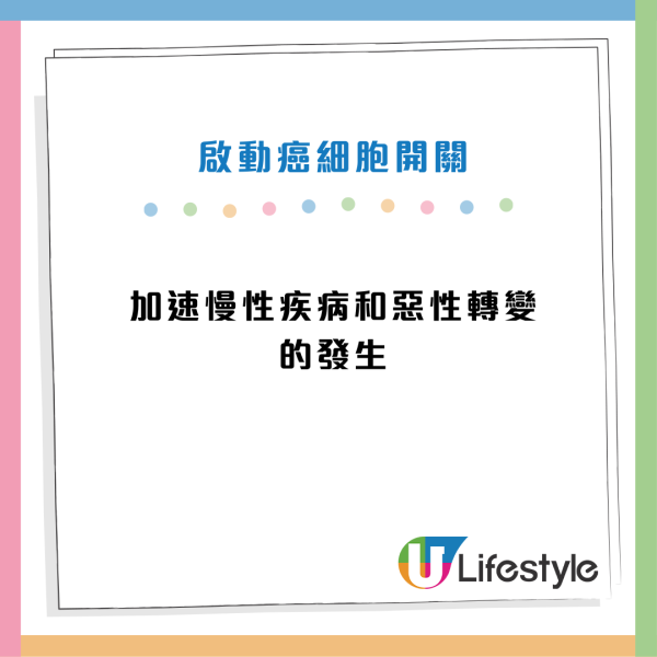 化妝品毒禍|多款美妝驗出「一級致癌物」蘇丹紅!日韓台都中招?成分表見這3原料即扔