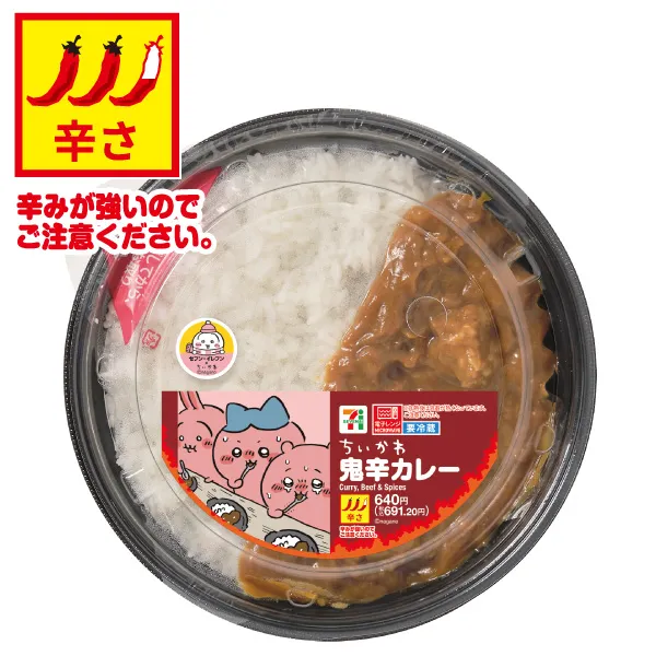 Chiikawa粉絲搶！Chiikawa聯乘日本7-11推12月限定美食精品一出秒殺！網民讚高質 