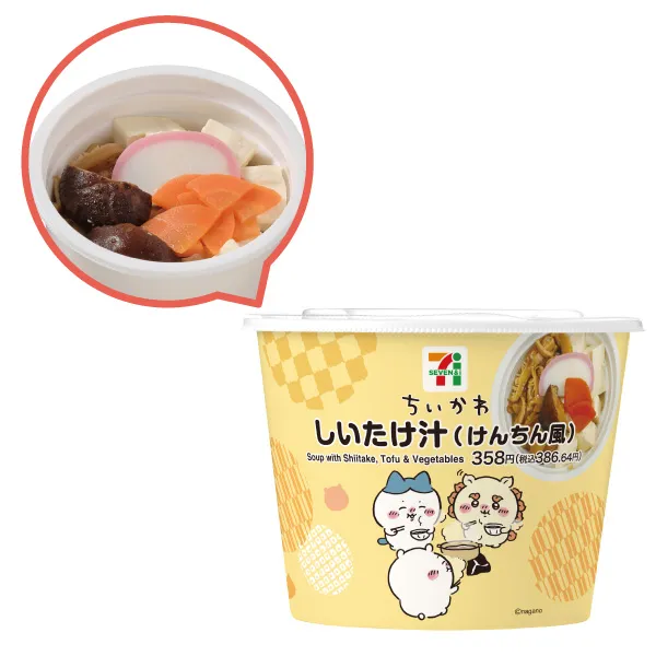 Chiikawa粉絲搶！Chiikawa聯乘日本7-11推12月限定美食精品一出秒殺！網民讚高質 