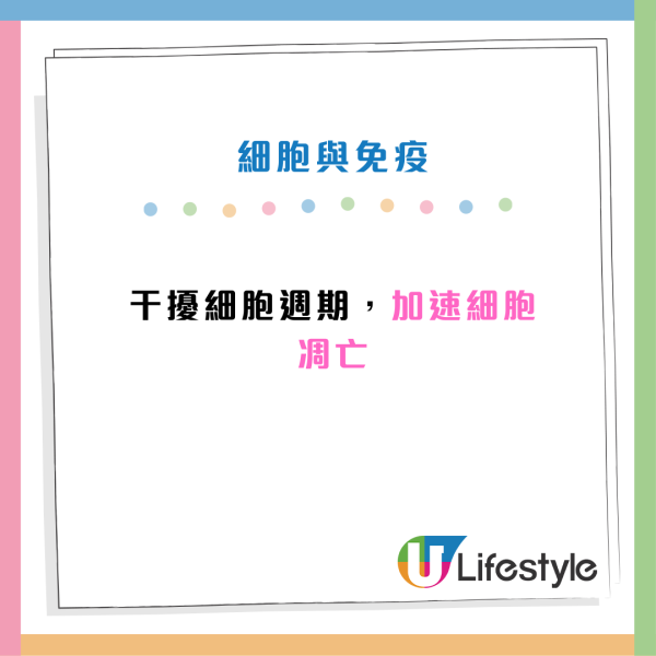 化妝品毒禍|多款美妝驗出「一級致癌物」蘇丹紅!日韓台都中招?成分表見這3原料即扔