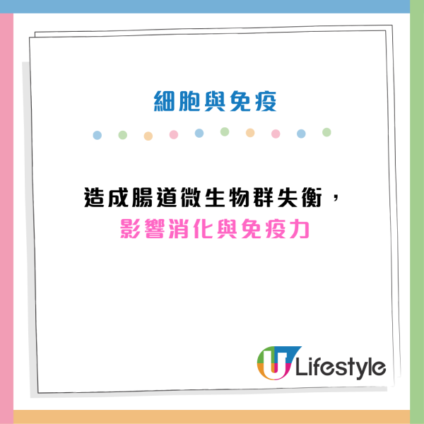 化妝品毒禍|多款美妝驗出「一級致癌物」蘇丹紅!日韓台都中招?成分表見這3原料即扔
