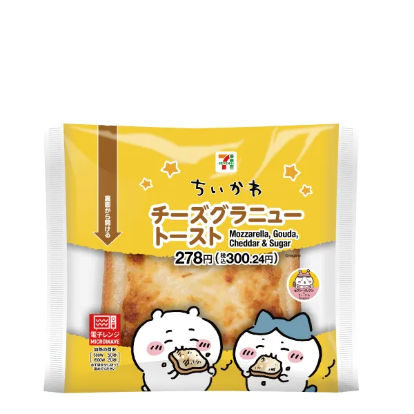 Chiikawa粉絲搶！Chiikawa聯乘日本7-11推12月限定美食精品一出秒殺！網民讚高質 