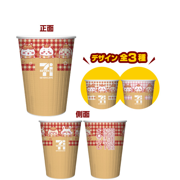 Chiikawa粉絲搶！Chiikawa聯乘日本7-11推12月限定美食精品一出秒殺！網民讚高質 