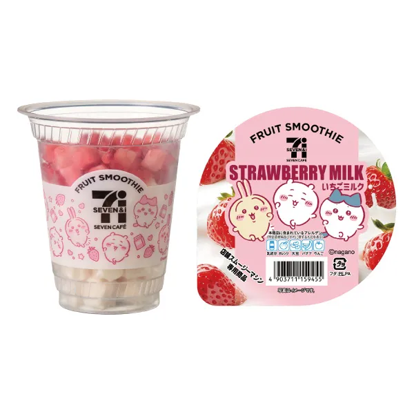 Chiikawa粉絲搶！Chiikawa聯乘日本7-11推12月限定美食精品一出秒殺！網民讚高質 