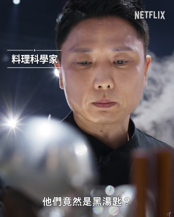 黑白大廚2｜白種元安成宰回歸第二季名單陣容大升級  瘋傳Gordon Ramsay會現身