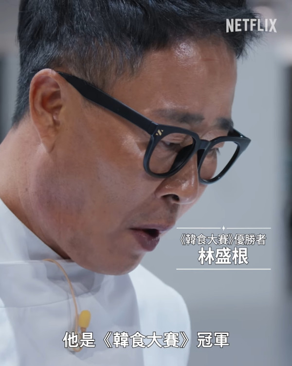 黑白大廚2|白種元安成宰回歸第二季名單陣容大升級 瘋傳Gordon Ramsay會現身