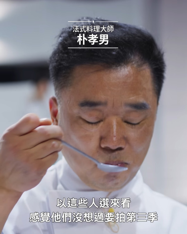 黑白大廚2|白種元安成宰回歸第二季名單陣容大升級 瘋傳Gordon Ramsay會現身