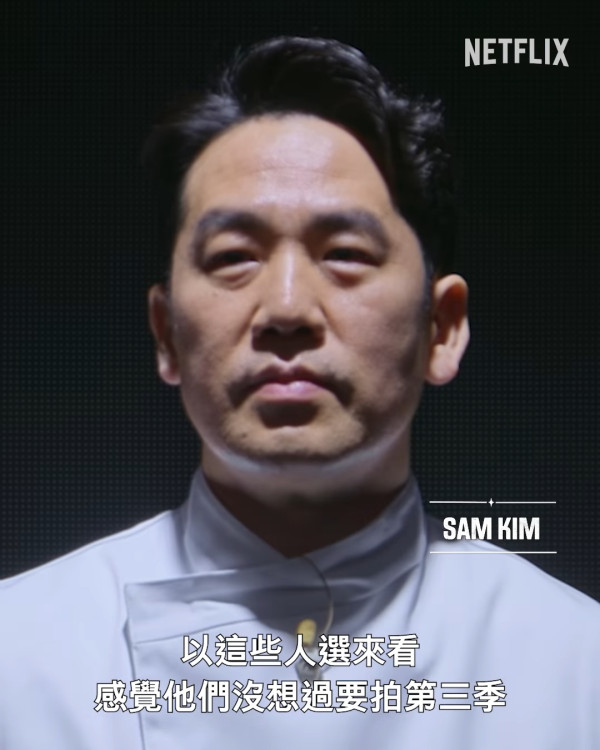 黑白大廚2|白種元安成宰回歸第二季名單陣容大升級 瘋傳Gordon Ramsay會現身