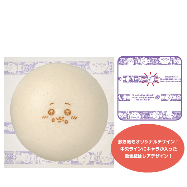 Chiikawa粉絲搶！Chiikawa聯乘日本7-11推12月限定美食精品一出秒殺！網民讚高質 