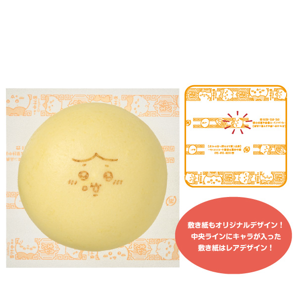 Chiikawa粉絲搶！Chiikawa聯乘日本7-11推12月限定美食精品一出秒殺！網民讚高質 