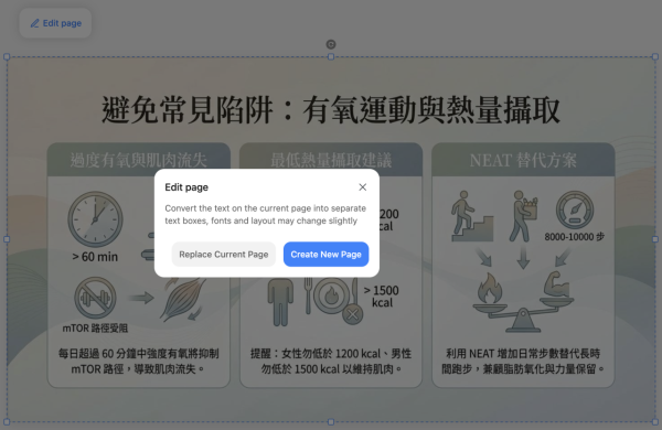Kimi 突發派福利！ 「Nano Banana Pro」限時免費拎 實測0 成本一鍵 AI 生成 PPT