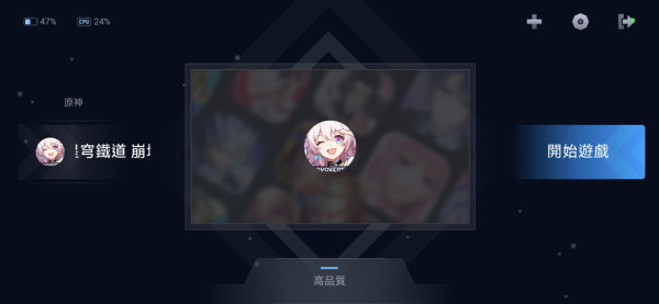 【開箱實測】1/3 價錢買到頂級享受 POCO F8 Ultra 聯乘 BOSE 音效 「380 萬分」破紀錄睇戲打機超爽