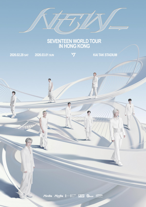 SEVENTEEN香港演唱會2026｜SEVENTEEN演唱會加場重返啟德！入場懶人包 周邊商品／入場需知／座位表／交通（不斷更新）