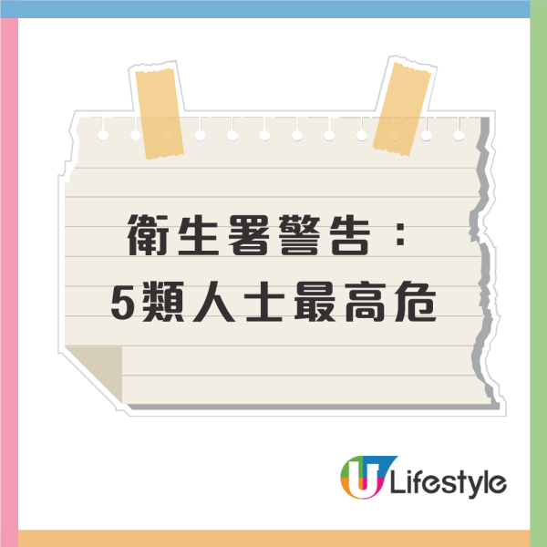 食一次即截肢!? 54歲壯男歎生蠔染食肉菌7日亡／衛生署：3類海鮮極高危 死亡率達3成