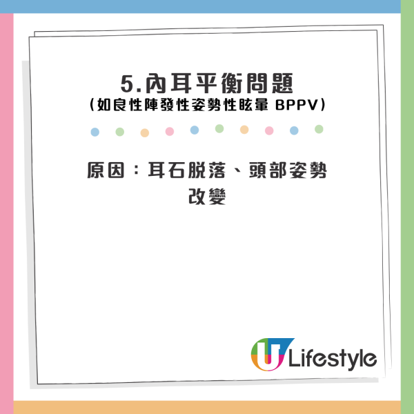 9大頭痛頭暈原因曝光！打風/食朱古力都有影響？專家教簡單4招輕鬆改善