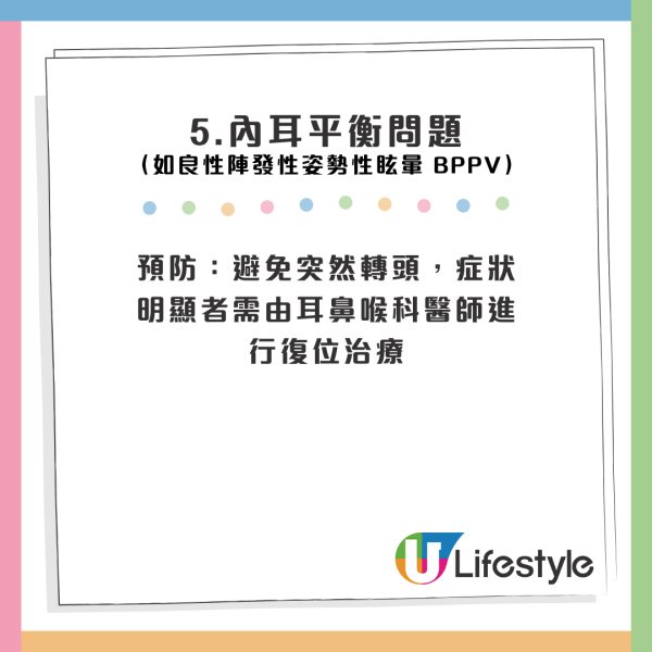 9大頭痛頭暈原因曝光！打風/食朱古力都有影響？專家教簡單4招輕鬆改善