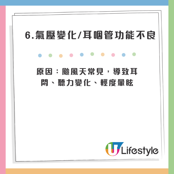 9大頭痛頭暈原因曝光！打風/食朱古力都有影響？專家教簡單4招輕鬆改善