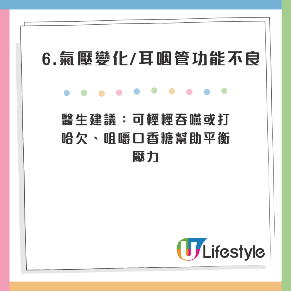 9大頭痛頭暈原因曝光！打風/食朱古力都有影響？專家教簡單4招輕鬆改善