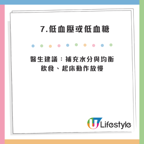 9大頭痛頭暈原因曝光！打風/食朱古力都有影響？專家教簡單4招輕鬆改善
