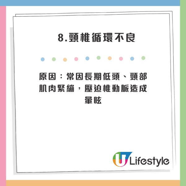 9大頭痛頭暈原因曝光！打風/食朱古力都有影響？專家教簡單4招輕鬆改善