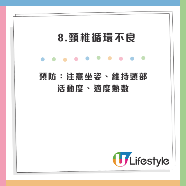 9大頭痛頭暈原因曝光！打風/食朱古力都有影響？專家教簡單4招輕鬆改善