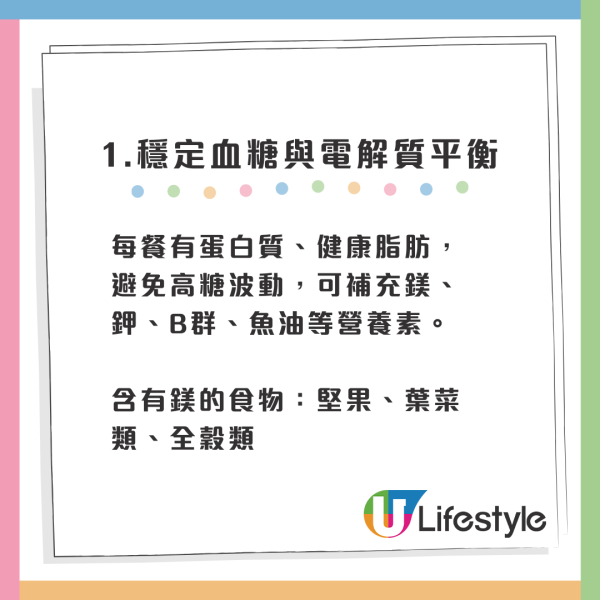 9大頭痛頭暈原因曝光！打風/食朱古力都有影響？專家教簡單4招輕鬆改善
