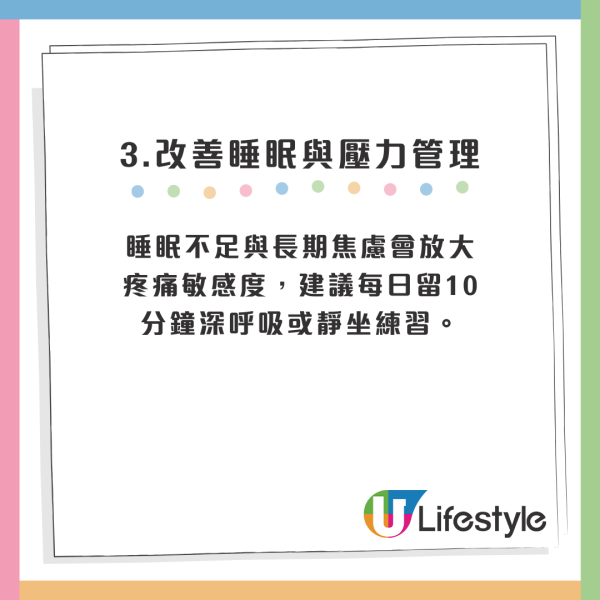 9大頭痛頭暈原因曝光！打風/食朱古力都有影響？專家教簡單4招輕鬆改善