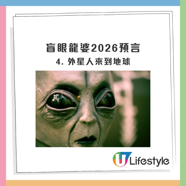 盲眼龍婆2026年6大預言曝光！爆發第三次世界大戰+毀滅性天災？連AI、外星人都有份