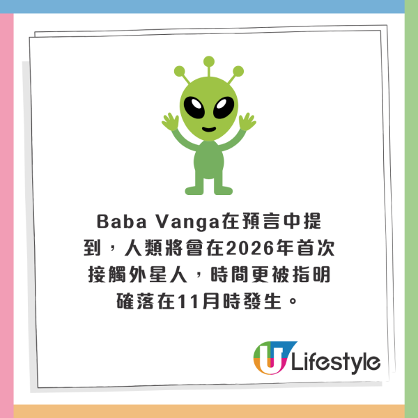 盲眼龍婆2026年6大預言曝光！爆發第三次世界大戰+毀滅性天災？連AI、外星人都有份